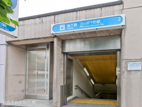横浜市ブルーライン「三ッ沢下町」駅(2021年7月)