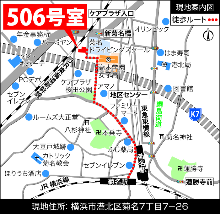 現地案内図