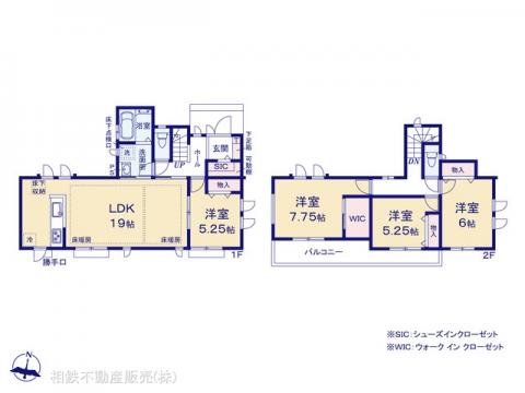 神奈川県横浜市旭区川島町新築戸建