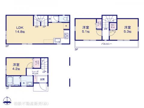 神奈川県横浜市保土ケ谷区星川１丁目新築戸建