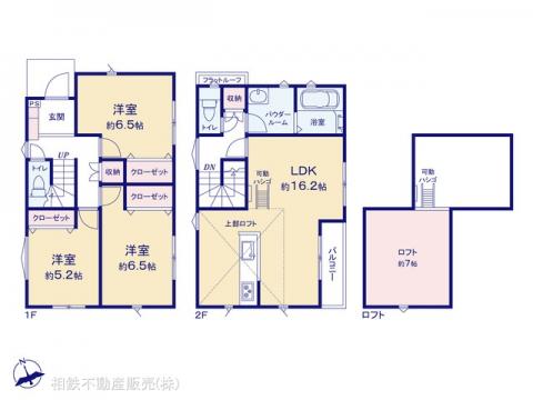 神奈川県横浜市瀬谷区阿久和東２丁目新築戸建