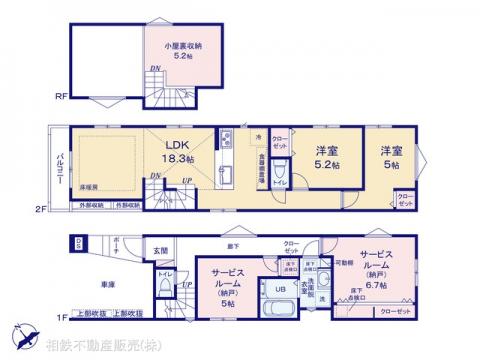 神奈川県横浜市神奈川区松見町３丁目新築戸建