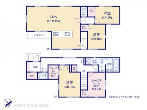 神奈川県横浜市西区浅間町２丁目新築戸建