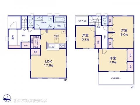 神奈川県横浜市旭区今宿１丁目新築戸建