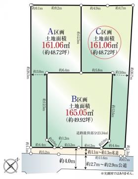 神奈川県藤沢市鵠沼松が岡３丁目