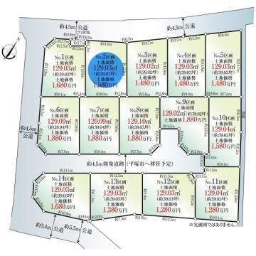 神奈川県平塚市公所