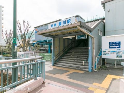 相模鉄道本線「星川」駅(2021年4月)