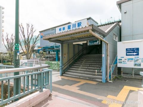 相模鉄道本線「星川」駅(2021年4月)