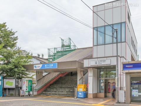 小田急電鉄江ノ島線「桜ヶ丘」駅(2023年9月)