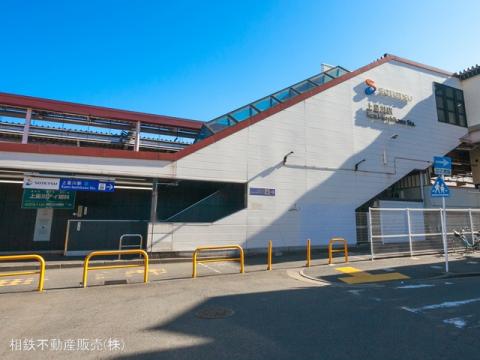 相模鉄道本線「上星川」駅(2021年2月)
