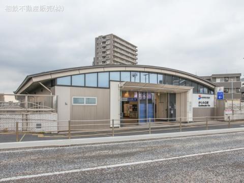 相模鉄道本線「かしわ台」駅(2023年6月)