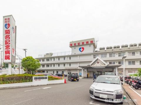 菊名記念病院(2022年6月)