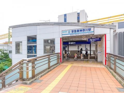 京浜急行電鉄本線「京急東神奈川」駅(2022年8月)