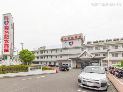 菊名記念病院(2022年6月)