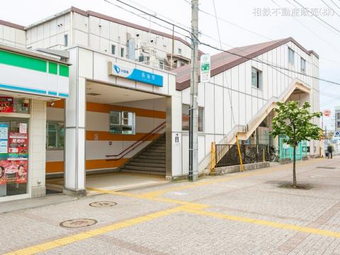 小田急電鉄江ノ島線「長後」駅(2021年5月)