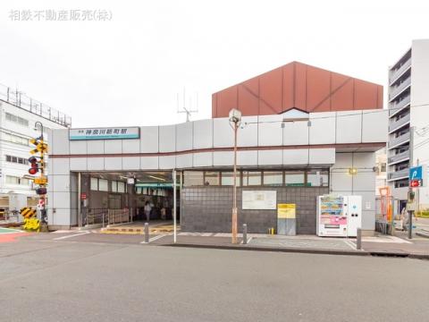 京浜急行電鉄本線「神奈川新町」駅(2022年8月)