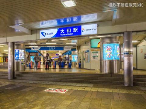 小田急電鉄江ノ島線「大和」駅(2021年3月)