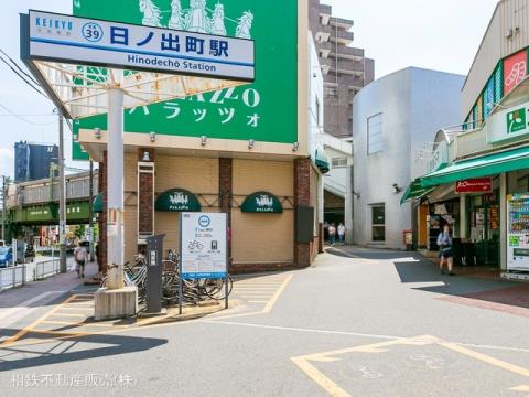 京浜急行電鉄本線「日ノ出町」駅(2022年7月)