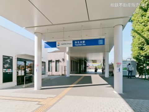 相模鉄道いずみ野線「弥生台」駅(2021年10月)