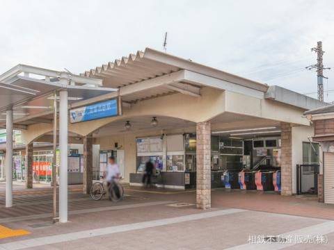 小田急電鉄江ノ島線「高座渋谷」駅(2023年9月)