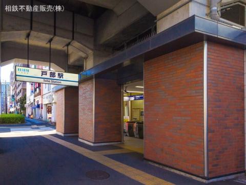 京浜急行電鉄本線「戸部」駅(2021年2月)