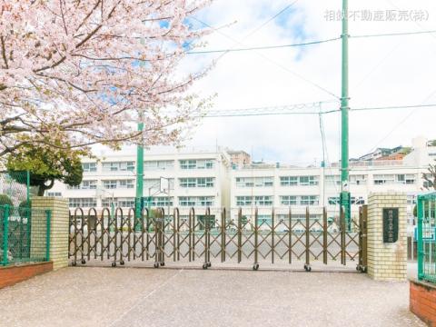 横浜市立峯小学校(2021年4月)