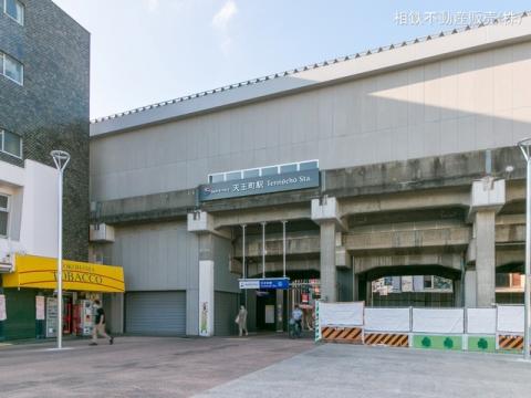 相模鉄道本線「天王町」駅(2022年7月)