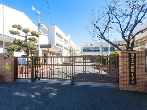 横浜市立藤塚小学校(2021年2月)