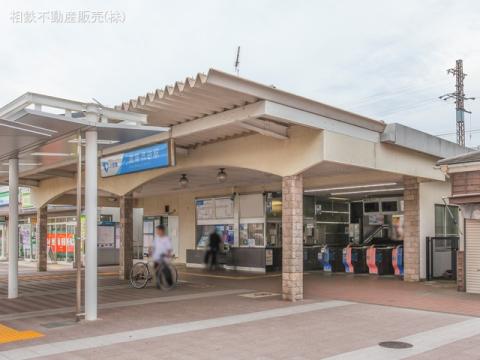 小田急電鉄江ノ島線「高座渋谷」駅(2023年9月)