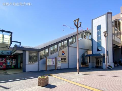 相模鉄道本線「瀬谷」駅(2021年2月)