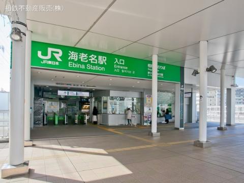 相模線「海老名」駅(2022年3月)