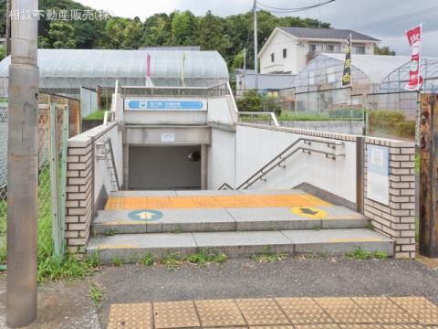 横浜市ブルーライン「片倉町」駅(2021年7月)