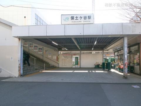 横須賀線「保土ケ谷」駅(2023年2月)