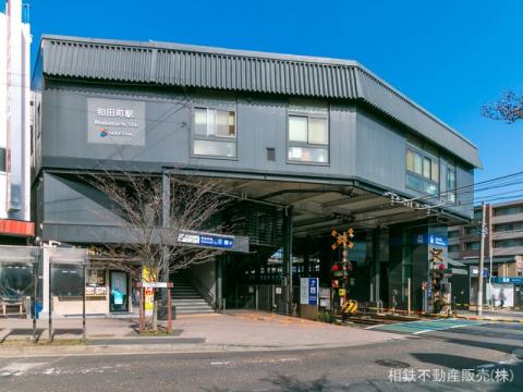 相模鉄道本線「和田町」駅(2021年3月)