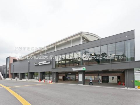 相鉄「羽沢横浜国大」駅(2021年7月)