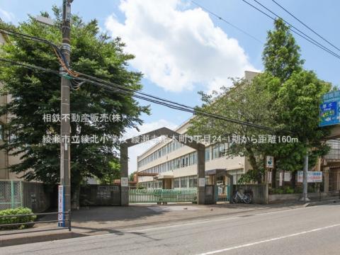 綾瀬市立綾北小学校(2023年6月)