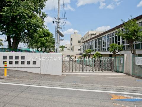 綾瀬市立北の台小学校(2022年6月)