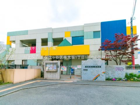 川上保育園(2021年4月)