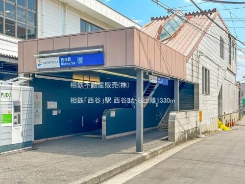 相鉄「西谷」駅(2023年5月)