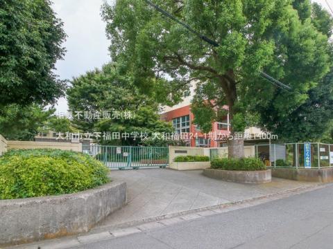 大和市立下福田中学校(2022年9月)
