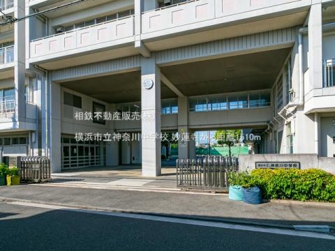 横浜市立神奈川中学校(2022年6月)