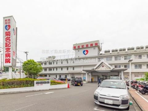 菊名記念病院(2022年6月)