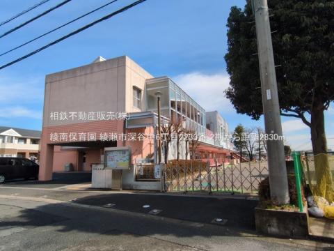 綾南保育園(2025年3月)