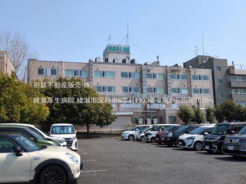 綾瀬厚生病院(2025年3月)