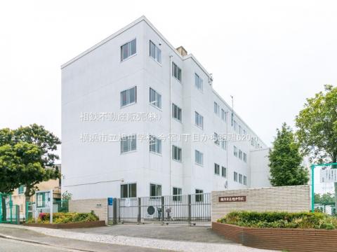 横浜市立旭中学校(2021年5月)