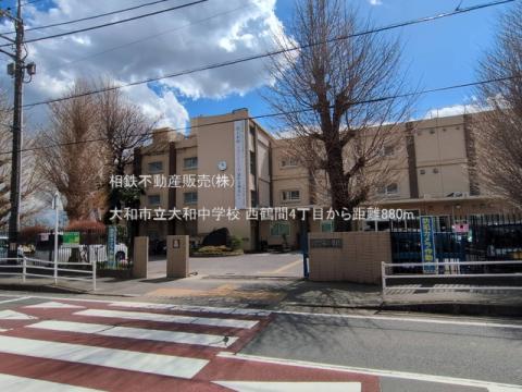 大和市立大和中学校(2025年3月)