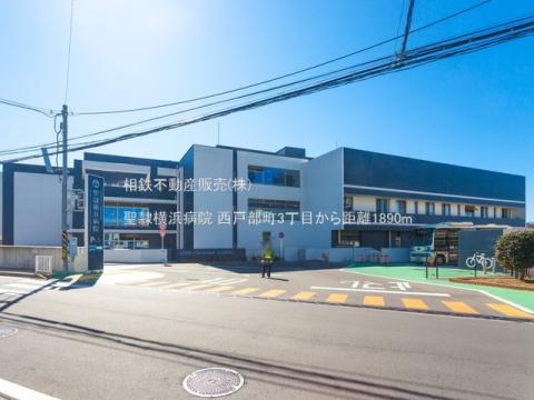 聖隷横浜病院(2021年2月)