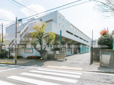 横浜市立岩崎中学校(2021年4月)