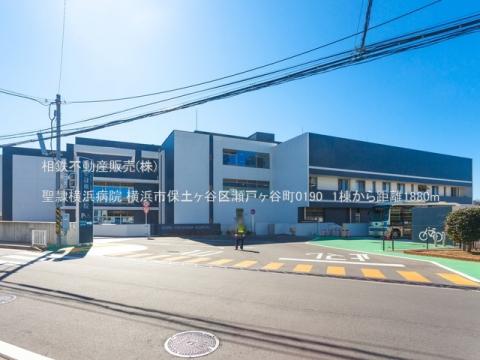 聖隷横浜病院(2021年2月)