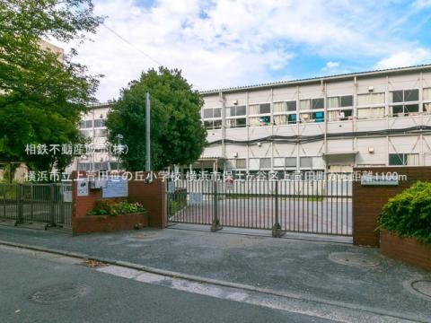 横浜市立上菅田笹の丘小学校(2022年7月)